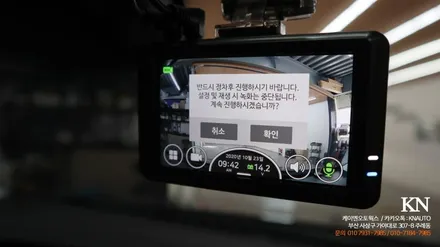 부산 도요타 프리우스 파인뷰블랙박스 / 2CH 파인디지털 파인뷰LX3000 설치 / 부산 사상구 주례동