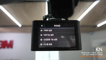 그랜드스타렉스 자동차 블랙박스 설치 / 있던 제품 가져와서 비용 절감! / 부산 사상구 주례동