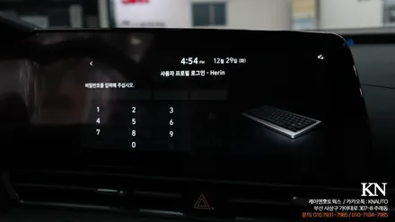 아반떼 CN7 전방센서 순정 전방감지기 / 자동차 p버튼 시공 / 부산 사상구 주례동