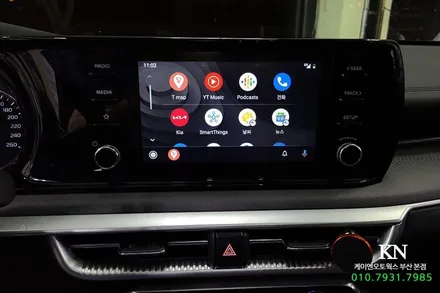 k5dl3 순정 8인치 네비게이션 교체 후 안드로이드오토 기능 더하기 / 부산 사상구 주례동