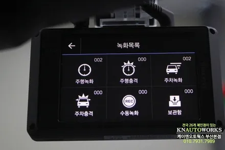 아이오닉5 Z8000 블랙박스, 아이나비 보조배터리 신차 작업 / 부산 사상구 주례동
