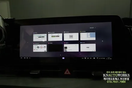 자동차 미러링 삼성덱스 네비 5세대 스포티지NQ5 용품 튜닝 / 부산 사상구 주례동