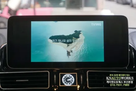티맵 지도되는 벤츠 GLE 350D 안드로이드 올인원 네비 튜닝 / 부산 사상구 주례동