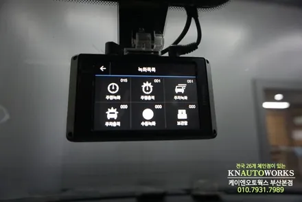 알페온 아이나비 Z9000 2채널 블랙박스, SD 메모리 카드 교체 / 부산 사상구 주례동