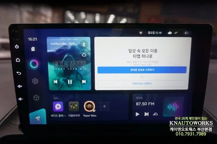 캐스퍼 안드로이드 올인원 내비게이션 매립 후 자동차 후방카메라 설치 / 부산 사상구 주례동