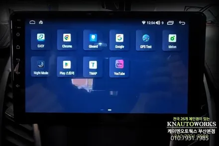 코란도C 모터스밸류 안드로이드 올인원 후방카메라 네비 모니터 연동기 / 부산 사상구 주례동