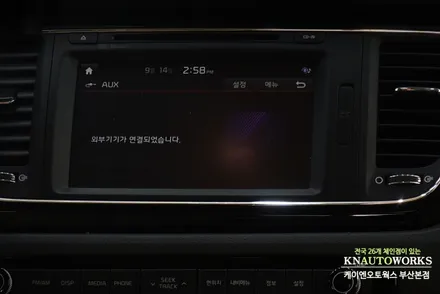 더뉴카니발 & 하이루프 캠핑카 후석 천정 모니터 28인치 LG 스마트 티비 교체 / 부산 사상구 주례동
