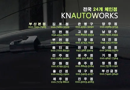 BMW 미니 쿠퍼 수입 차량 아이나비 블랙박스 2채널 A700 모델 설치 / 부산 사상구 주례동
