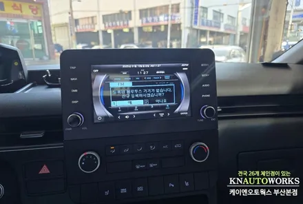 스타리아 ESV KN-A80 네비게이션 상단 매립 작업 / 부산 사상구 주례동