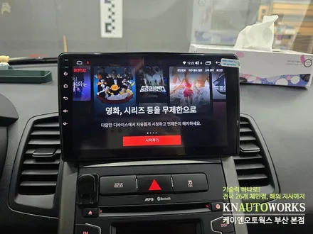 기아 쏘울 CDT 베이직 안드로이드 올인원 내비게이션 마감재 가공기 / 부산 사상구 주례동