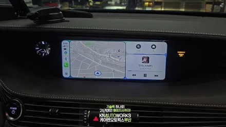 렉서스LS 500H 카플레이 안드로이드오토로 티맵 네비게이션을 인디웍 설치 부산 / 부산 사상구 주례동