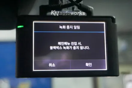 싼타페TM 아이나비 블랙박스 V900 시공 / 부산 사상구 주례동