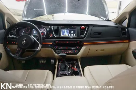 올뉴카니발엠비언트 + LED도어캐치 (엠비언트무드등 가격) / 부산 사상구 주례동