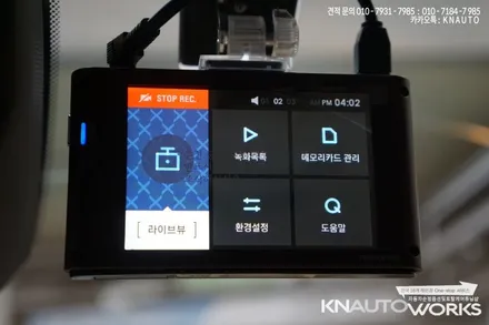 더뉴그랜저블랙박스 : 아이나비qxd3000pro 장착 / 부산 사상구 주례동
