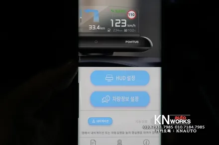 밸로스터 / 벨로스터N 컴바이너 허드 HUD 헤드업디스플레이 장착 튜닝 / 부산 사상구 주례동