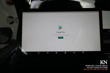 제네시스 GV80 안드로이드 리어모니터 자동차 내부 2열 후석 설치 / 부산 사상구 주례동