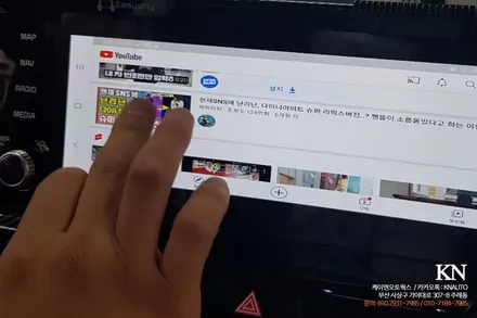 쏘렌토MQ4 삼성덱스 스마트폰 미러링 네비게이션, 자동차 순정 모니터 연결 / 부산 사상구 주례동