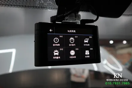 혼다어코드 폰터스 hud, 아이나비블랙박스 Z5000 플러스, 락폴딩 장착 / 부산 사상구 주례동