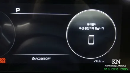 4세대 카니발ka4 자동차 고속 무선충전기 거치대 패드 순정 튜닝 / 부산 사상구 주례동