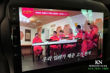 지프 레니게이드 CC3 티아이즈 안드로이드올인원 내비게이션 튜닝 / 부산 사상구 주례동