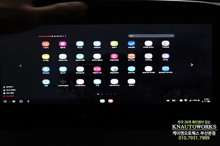 펠리세이드 휴대폰 미러링 samsung DeX 네비게이션 연동 / 부산 사상구 주례동