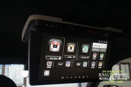 더뉴 팰리세이드 XM 천장모니터 차량용 보조모니터 연동 튜닝 / 부산 사상구 주례동