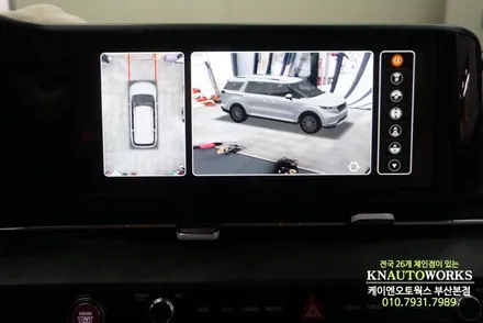 카니발ka4 에이피 모빌리티 서라운드 어라운드 뷰 시공 / 부산 사상구 주례동