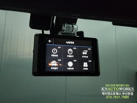 포터2 아이나비 QHD FHD 화질  2채널 블랙박스 Z9000 설치 작업기 / 부산 사상구 주례동