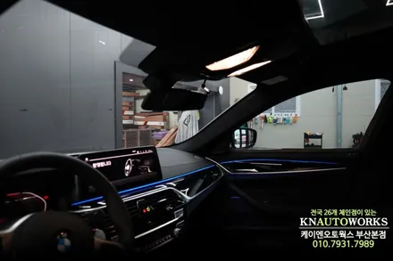 BMW 530 차량에 3MCM 전체 열차단 썬팅 재시공 작업기 추천해요 / 부산 사상구 주례동