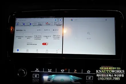 재규어 XJL 티맵 공조기다되는 안드로이드 올인원 네비게이션 매립기 / 부산 사상구 주례동