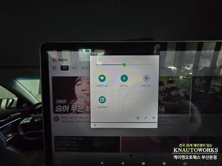 K9 안드로이드 기반 2열 리어모니터 X13 노바 제품으로 설치 튜닝기 / 부산 사상구 주례동