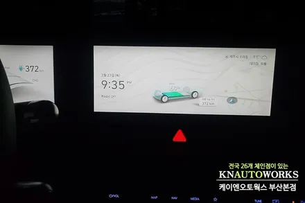 현대 아이오닉5 에이피모빌리티 3D 플러스뷰로 어라운드뷰 작업 하기 / 부산 사상구 주례동