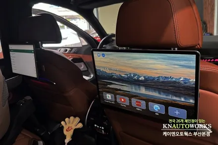 BMW X7 안드로이드 리어 후석 모니터 용품으로 넷플릭스 유튜브 키즈 TV 보기 / 부산 사상구 주례동