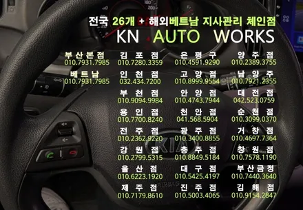부산 경남 17년식 기아 더 뉴 레이 순정 핸들리모컨 안드로이드 올인원 연동기 / 부산 사상구 주례동