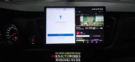 올뉴 더뉴 카니발 안드로이드올인원 네비에 3D 어라운드뷰까지 부산 / 부산 사상구 주례동