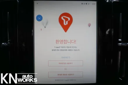 볼보 XC60 전용튜닝 네비게이션 (안드로이드 내비게이션) 로익 장착 / 부산 사상구 주례동