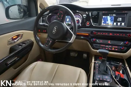 올뉴카니발엠비언트 + LED도어캐치 (엠비언트무드등 가격) / 부산 사상구 주례동