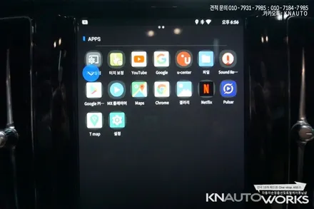 볼보 XC60 로익 안드로이드 네비게이션 모니터 장착 / 부산 사상구 주례동