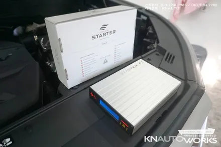 팰리세이드용품 자동차점프스타터 장착 / 부산 사상구 주례동
