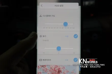 밸로스터 / 벨로스터N 컴바이너 허드 HUD 헤드업디스플레이 장착 튜닝 / 부산 사상구 주례동