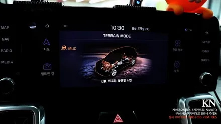 기아 쏘렌토 MQ4 LED 도어캐치 컵홀더 플레이트 실내 풀체인지 튜닝 / 부산 사상구 주례동