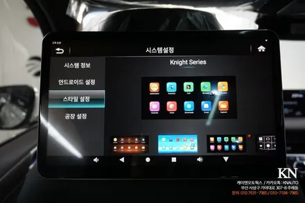 제네시스 GV80 안드로이드 리어모니터 자동차 내부 2열 후석 설치 / 부산 사상구 주례동