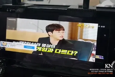 쏘렌토MQ4 삼성덱스 스마트폰 미러링 네비게이션, 자동차 순정 모니터 연결 / 부산 사상구 주례동