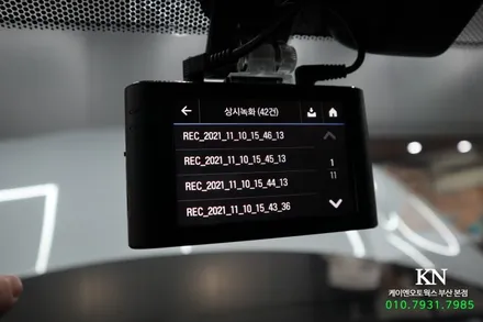 혼다어코드 폰터스 hud, 아이나비블랙박스 Z5000 플러스, 락폴딩 장착 / 부산 사상구 주례동