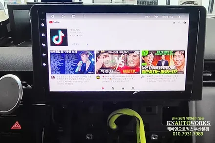스타리아 TEYES CC3 안드로이드올인원, 후방카메라 추가 시공 / 부산 사상구 주례동