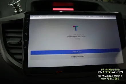 혼다 CR-V내비, 티아이즈 CC3 안드로이드올인원 네비게이션 장착 / 부산 사상구 주례동