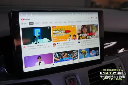 뉴 SM5 플래티넘 2K 화질 안드로이드 올인원 네비게이션 추천 튜닝 / 부산 사상구 주례동