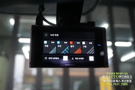 올뉴쏘렌토 아이나비 QXD8000 QHD 화질 블랙박스 장착 추천해요 / 부산 사상구 주례동