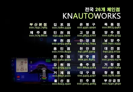 수입차 포드 익스플로러 네비게이션 추천! 티아이즈 안드로이드 올인원 / 부산 사상구 주례동