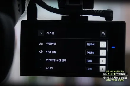 마세라티 기블리 블랙박스 아이나비 QXD7000 QHD 화질 블박 시공 / 부산 사상구 주례동